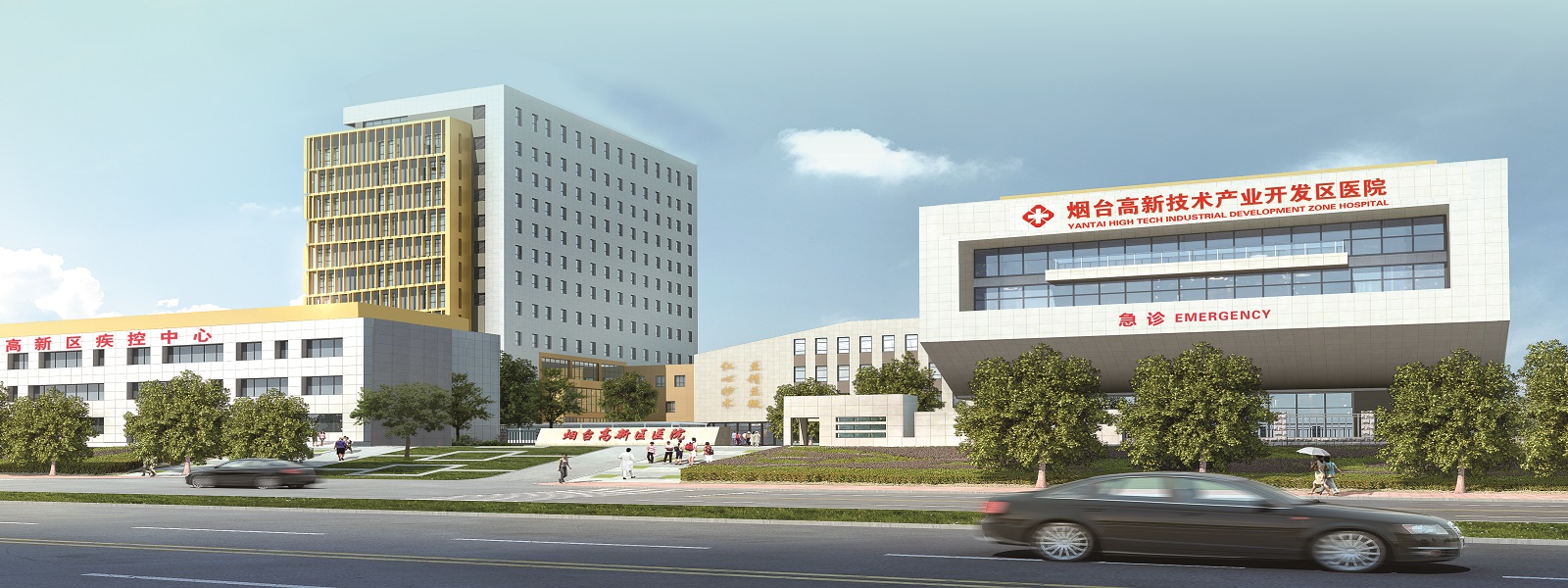 烟台高新技术产业开发区医院欢迎您