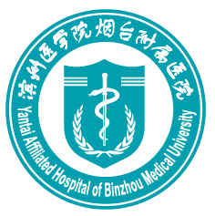 烟台高新技术产业开发区医院
