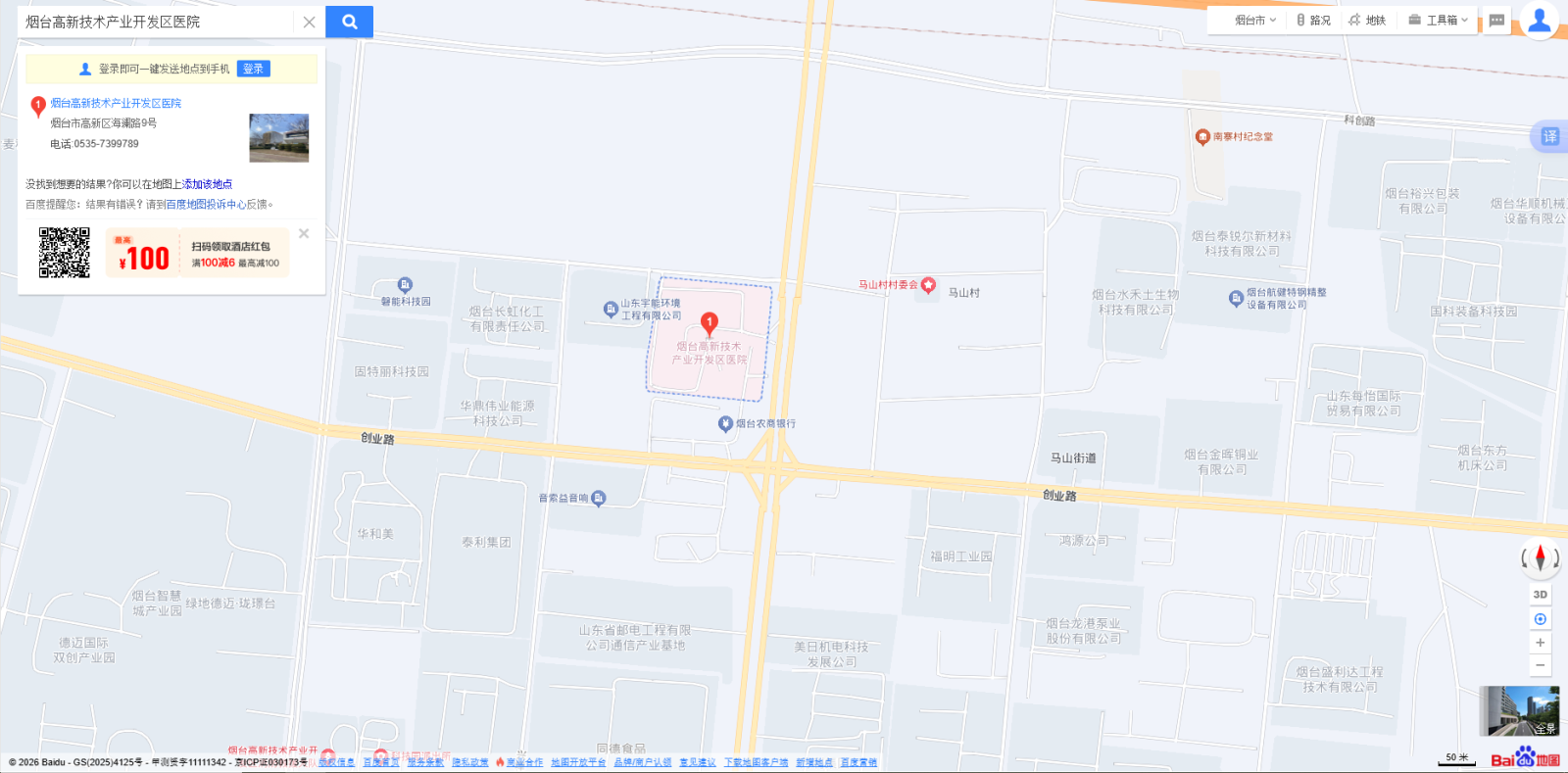 医院位置.png